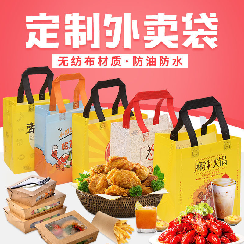 普洱市无纺布袋和纸袋的区别