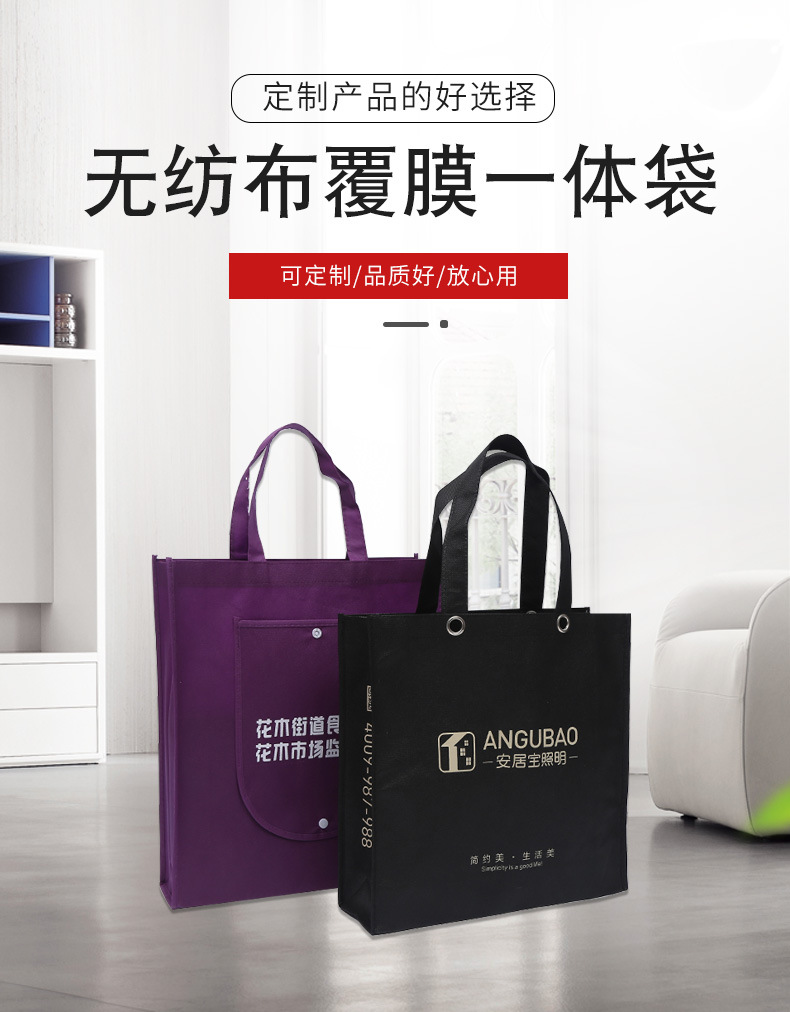 普洱市无纺布袋厂联诚包装