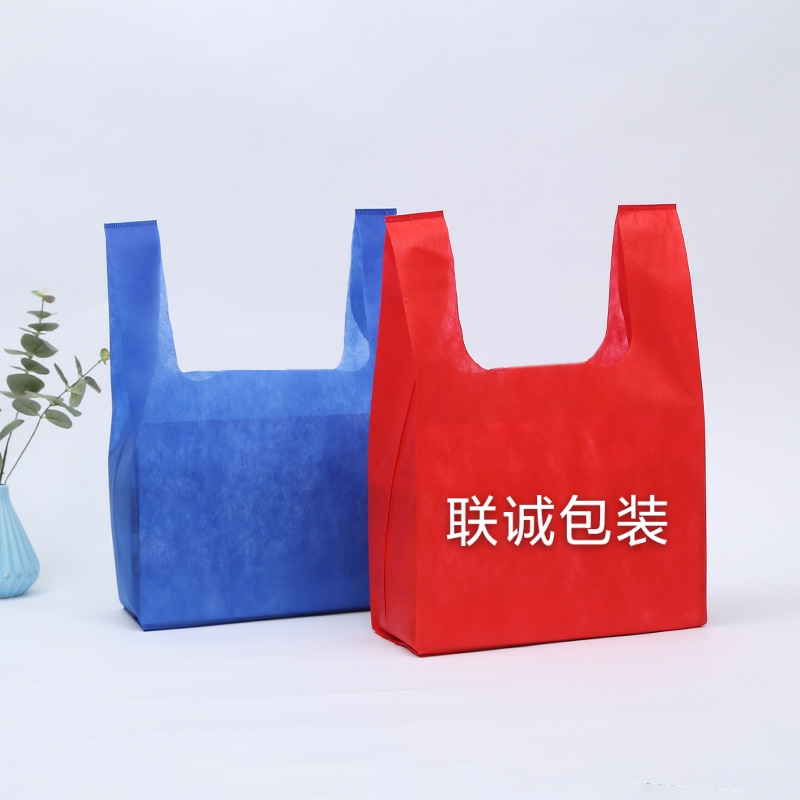 普洱市无纺布背心袋定制