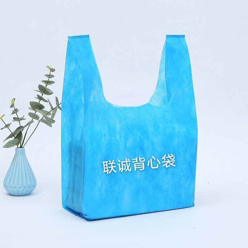 普洱市无纺布背心袋厂家