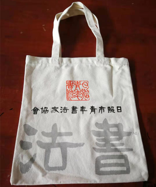 普洱市帆布袋定做