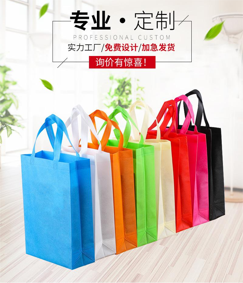 普洱市无纺布手提袋无纺布立体袋