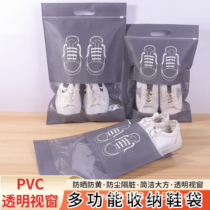 普洱市无纺布鞋子收纳袋