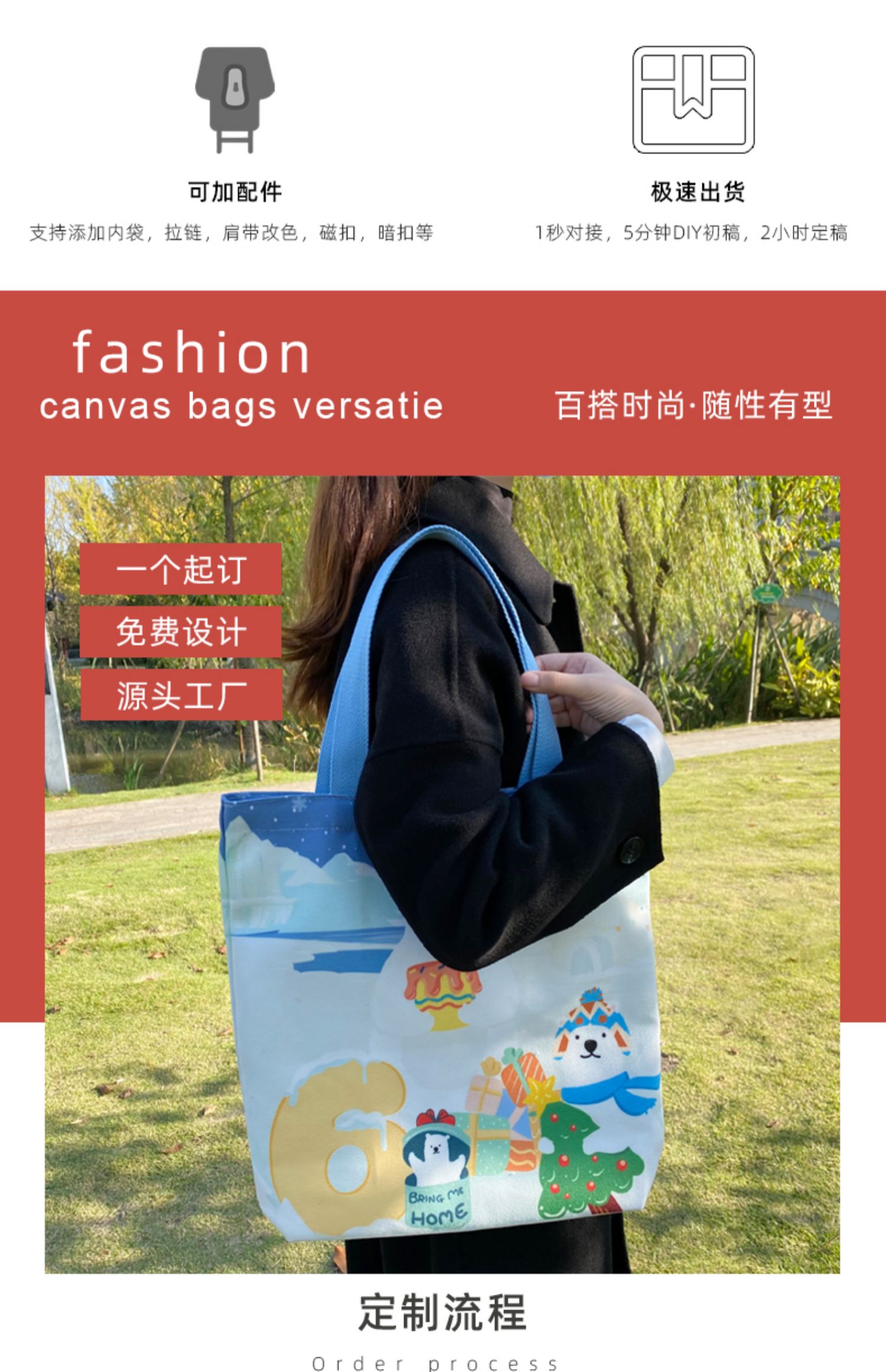 普洱市帆布袋定制帆布包定做棉布袋子订做飘带图案环保购物袋印logo加急