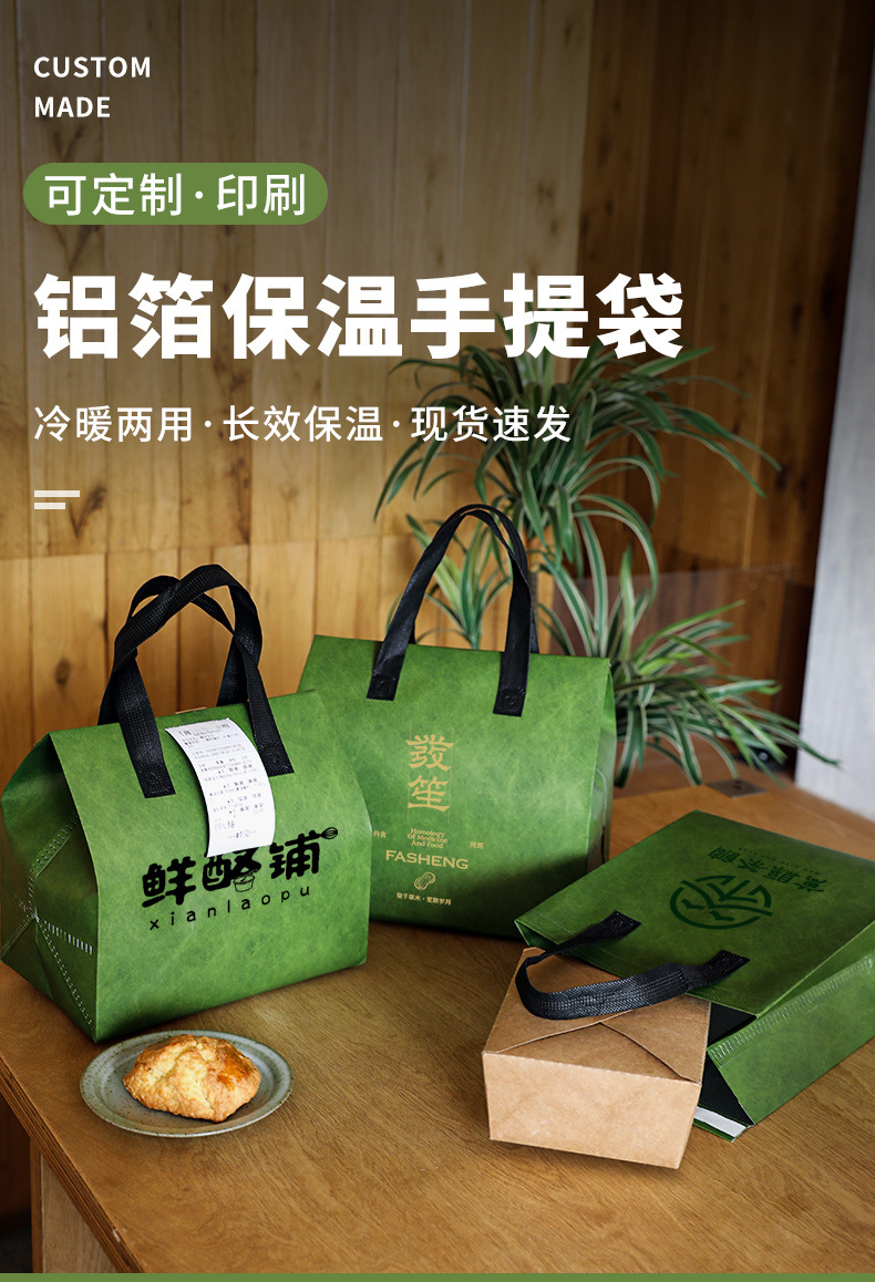普洱市无纺布打包袋铝箔袋定制